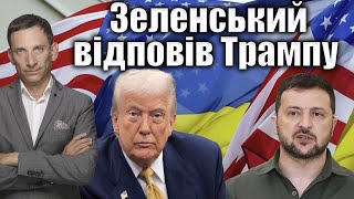 Zelensky Rules Out Territorial Exchange Ahead of US-Russia Summit: Ukraine’s Position