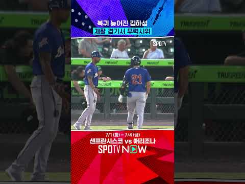 어썸킴 준비 완료! 