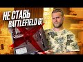 Battlefield 6  !      !