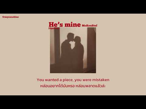 [Thaisubแปลไทย]He’smine-Mo