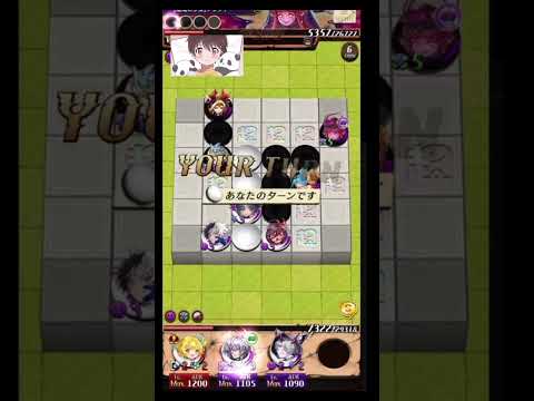あれw？　ハピア打たなければ魔フェリヤにも勝てちゃうんですか？www  #オセロニア #配信 #ゲーム実況 #オセロニア学習塾 #shorts #オセロニアン #ショート動画