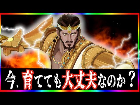 【AFKJourney/ジャーニー】今、バハラム育ててもいいのか？！２００連ガチャを回してみたい。