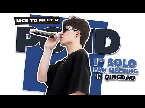 [ENGSUB]POND1stSoloFanMe