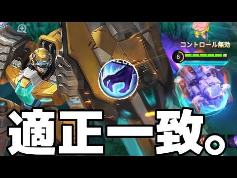 【真似厳禁】ジェイソンにまさかの適正レーンが存在しました。【モバレ/モバイルレジェンド/Mobile Legends】
