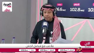 الصرامي: لابد من التحقيق مع المسؤول عن إيقاف دوري روشن