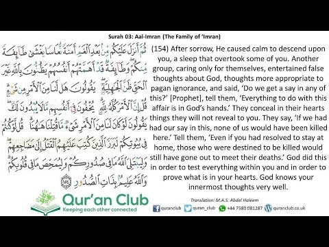 download surat ali imran ayat 159