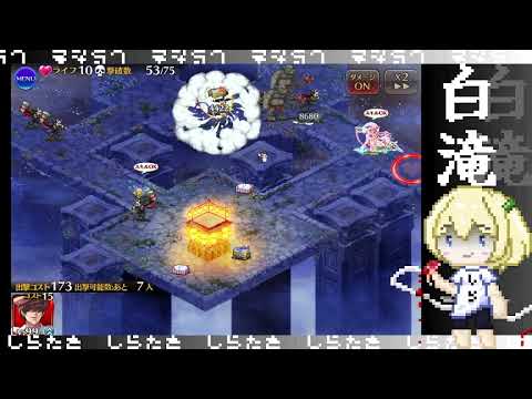 悪霊の塔　第12層　120418　単騎　【千年戦争アイギス】