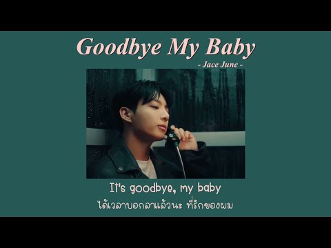 แปลไทย|GoodbyeMyBaby-Jac