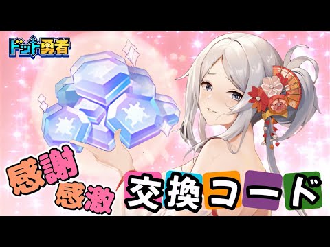【ドット勇者】やったぁー٩( ᐛ )و
