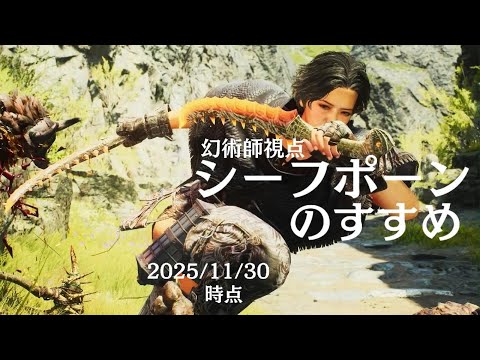 Dragon's Dogma 2【過信は禁物!!です!!!】ドラゴンズドグマ2