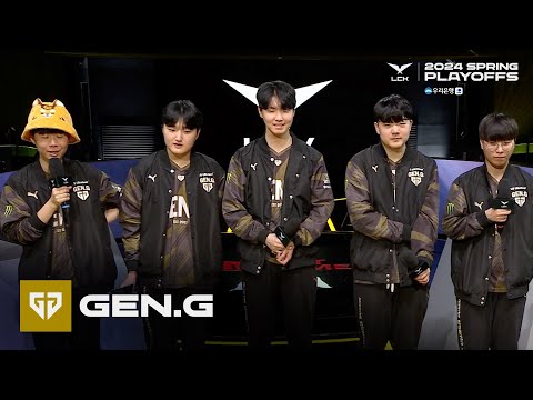 Gen.G 인터뷰 | GEN vs. DK | 04.03 | 우리은행 2024 LCK 스프링 플레이오프 2라운드