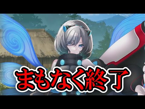 【#モンスター娘td 】注意！まもなく超TD祭りが終わりますよ！！【#ゆっくり実況 】