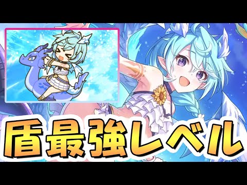 【プリコネR】圧倒的性能な挑発タンクの水着シェフィちゃん使ってみたので性能解説！これで水着美食殿完成や…【水着シェフィ】