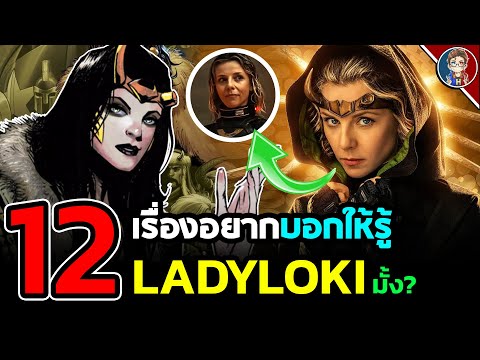 12-เรื่องอยากบอกให้รู้เกี่ยวกั 12-เรื่องอยากบอกให้รู้เกี่ยวกั