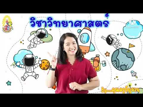 สรุปการเรียนรู้บทที่1วัสดุร