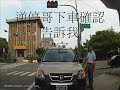 這真的不是停車格，大哥!!!.wmv