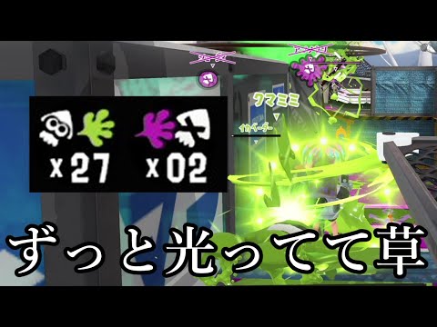 永遠にイカフロー状態になれる戦術がヤバすぎるｗｗｗｗ【Splatoon3】