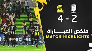 ملخص مباراة الاتحاد وأبها 4-2 – دوري روشن