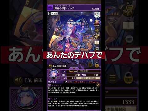 シズマで勝てるのか!?26.08シーズンマッチ!【オセロニア】
