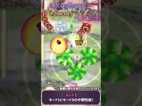 【ごまおつ】グリードガウジ
