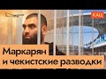          (English sub) @Max_Katz