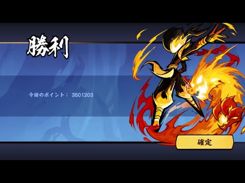 忍者マストダイ / 万川修行-詭影窟【謎】/ 3501203pt