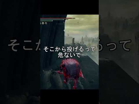 エルデンリング 地獄の侵入　糞2人出待ち崖際対策で大壺投げて来た！  ELDEN RINGDLC #elden #eldenringdlc #ダクソ3