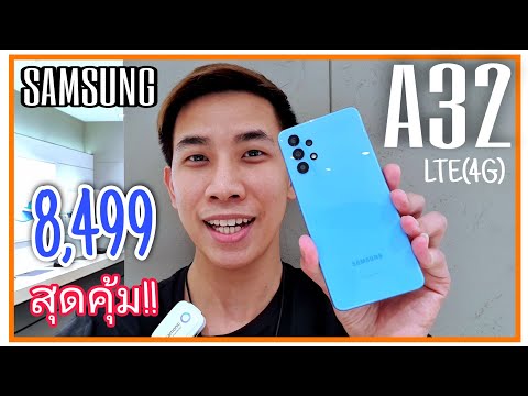 SAMSUNGA32(LTE)Unboxingand