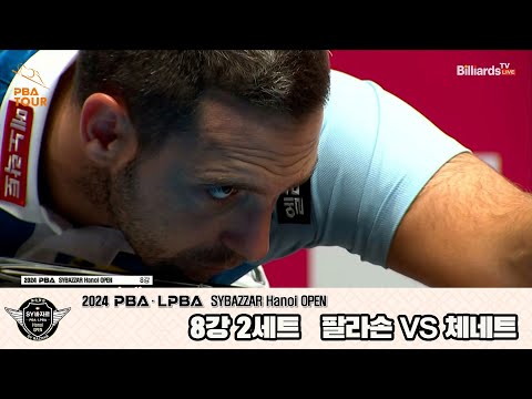 팔라손vs체네트 8강 2세트[2024 PBA SYBAZZAR Hanoi OPEN]