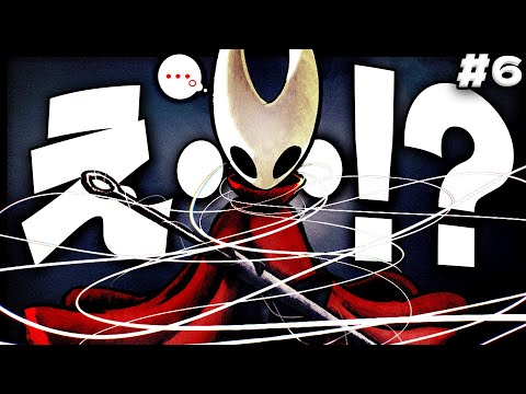 すみません誰か…救ってあげてください#最終回【ホロウナイト シルクソング Hollow Knight: Silksong 】