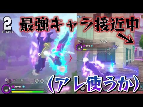 紫荼毘VS物間！激ローにして油断した相手に刺さったあのチューニング【僕のヒーローアカデミアULTRA RUMBLE】配信切り抜き