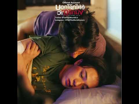 บาสกับเน็ต-อะไรยังไง-“บอกโลกให บาสกับเน็ต-อะไรยังไง-“บอกโลกให