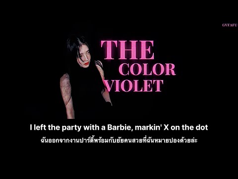 [THAISUB]TheColorViolet-T