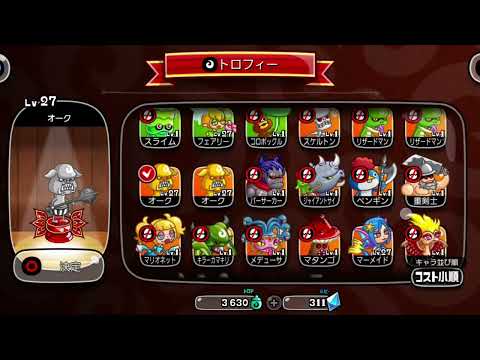 【城とドラゴン】ゴーレムの、D1求めて♪