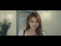 采子 Cai Zi , 黃偉晉 Wayne「前任」 ’EX‘ Official MV