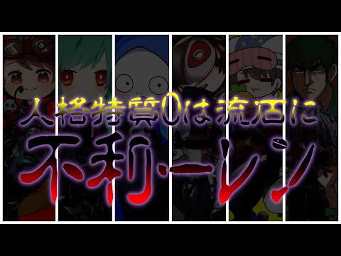 【第五人格】第五人格ｘフリーレン　夏休み終われない企画 人格90なった！あと少し頑張る！【Identity5】【アイデンティティⅤ】 #６