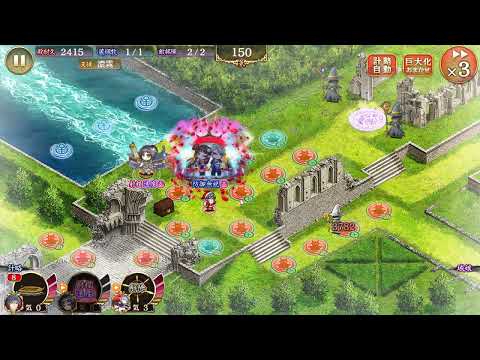 御城プロジェクト:RE 夢幻航海 EX6-2