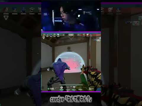 caedye「なんで俺なん？」