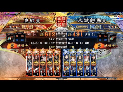 三国志大戦 コールドシャワーがコールドじゃない件