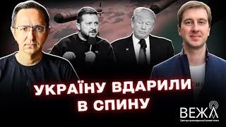 Приостановка поставок оружия в Украину: причины и реакция сторон