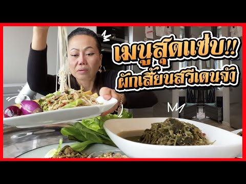 โอ้ยเนาะไมล์5555-ซ่างมันเถอะเน โอ้ยเนาะไมล์5555-ซ่างมันเถอะเน