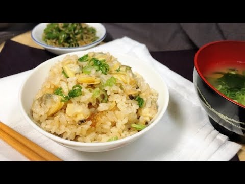 กบโออิชิ nijimama “ข้าวหุงหอยอาซาริ”ง่ายอร่อยด้วยหม้อหุงข้าวใบเดียว