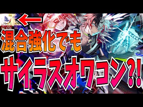 これもうポポリスでええやん！ってなったわ【逆転オセロニア】