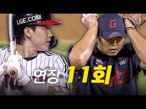 [롯데 vs LG] 연장 11회까지 간 롯데와 LG! 승부의 결말은? | 8.21 | 크보모먼트 BY 삼진제약 | 야구 하이라이트