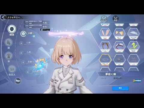 【幻塔】ver5.4 新衣装＋アクセサリー on TestServer【Tower of Fantasy】