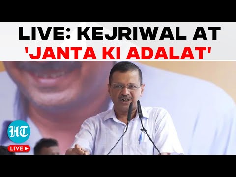 LIVE | AAP Chief Kejriwal Speaks At 'Janta Ki Adalat' | Delhi Liquor Case | Atishi | BJP | CBI, ED