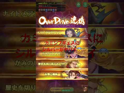 ＃ロマサガRS＃かみ
