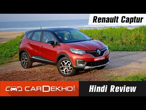 Renault Captur Hindi Review Video - 3534