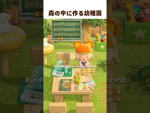 ぼんやり系の住民さんが通っています 🐥 #shorts #あつ森