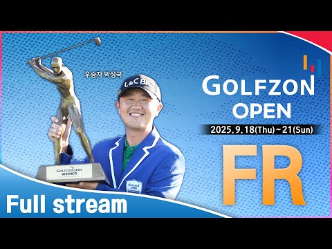 [2025 KPGA] 박성국•김찬우•이준석 마지막 조 플레이!! 예측불허 승부｜골프존 오픈 FR